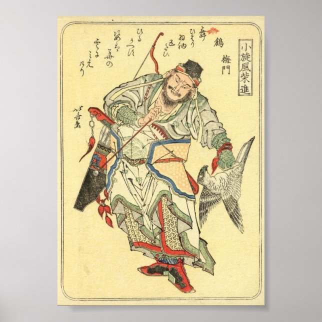 Japanisch Samurai Hokusai Japan Art Poster Print (Vorne)