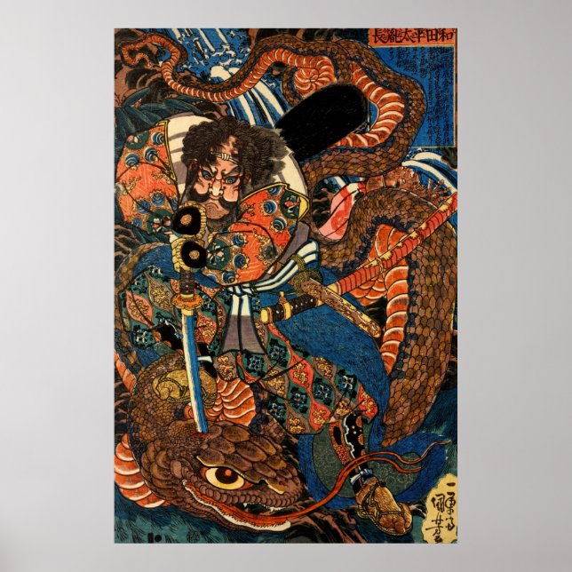 Japanisch Samurai kämpft Python Poster (Vorne)