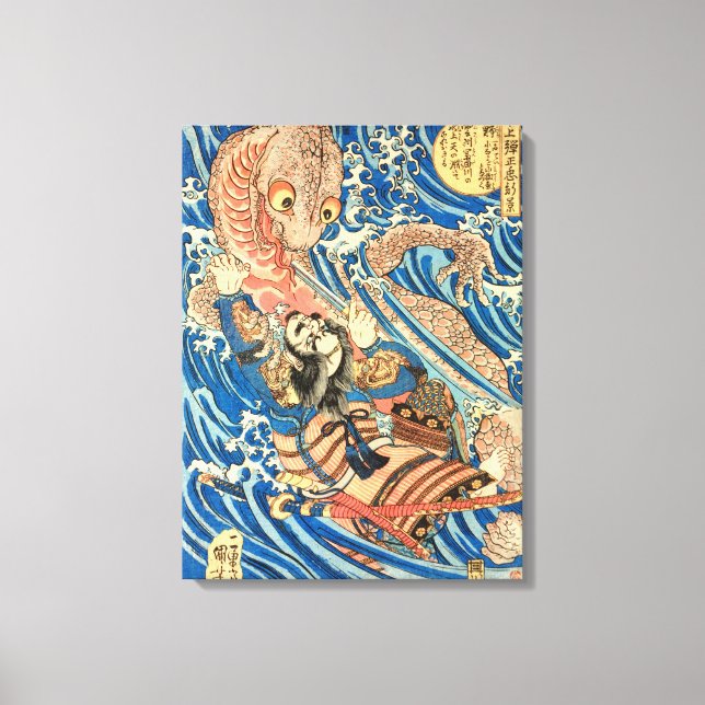 Japanisch Samurai kämpft Salamander Leinwanddruck (Vorderseite)