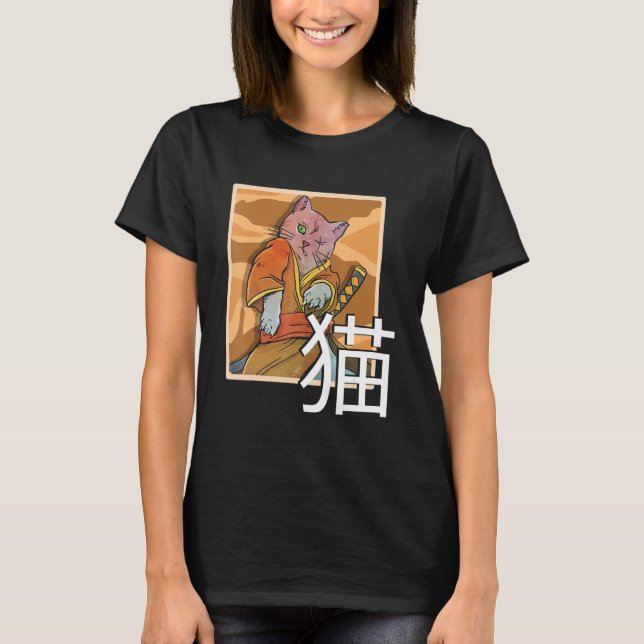 Japanisch Samurai Ninja Cat Warrior Retro Samurai T-Shirt (Vorderseite)