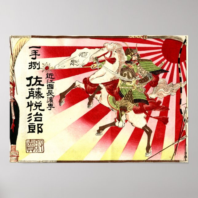 Japanisch Samurai Vintag Saki Advert Poster (Vorne)