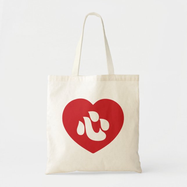 Japanisch Shin Kanji Kokoro Heart 心 Tragetasche (Vorne)