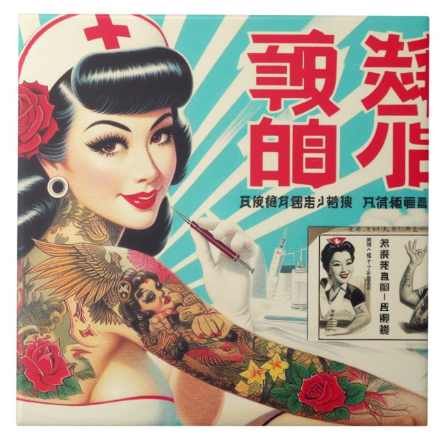 Japanisch Tattoo Nurse Fliese (Vorderseite)