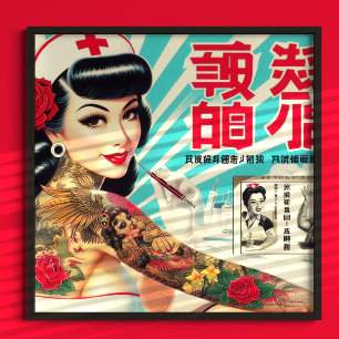 Japanisch Tattoo Nurse Poster