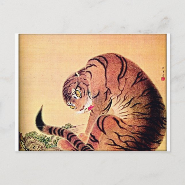 Japanisch Tiger Woodblock Vintag Art Ukiyo-E Postkarte (Vorderseite)