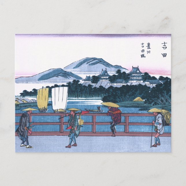 Japanisch Ukiyo-e der Yoshida-Brücke von Hiroshige Postkarte (Vorderseite)