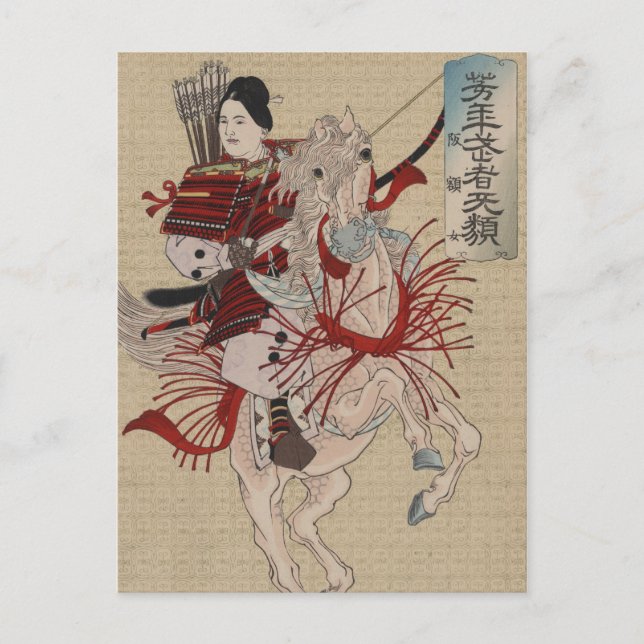 Japanisch Ukiyo-e Hangakujo von Yoshitoshi Postkarte (Vorderseite)