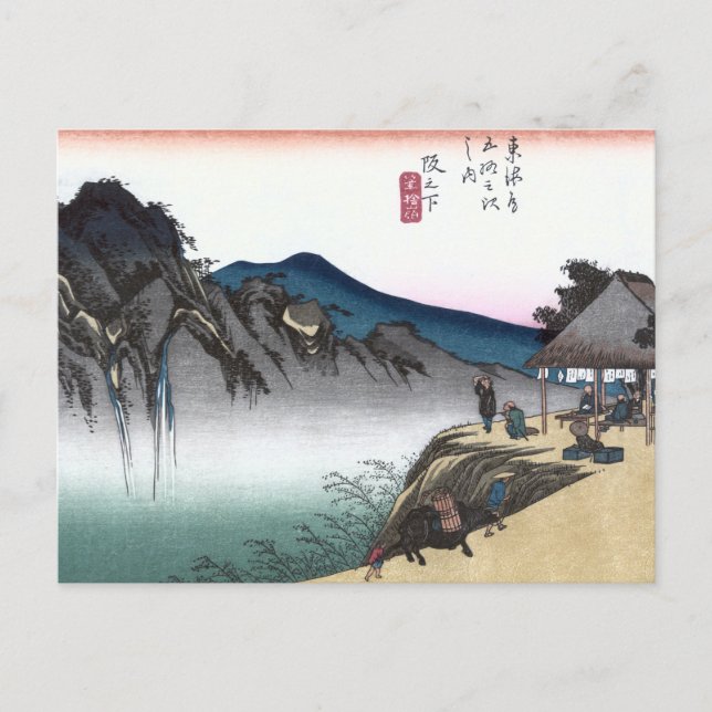 Japanisch Ukiyo-e Sakanoshita von Hiroshige Postkarte (Vorderseite)