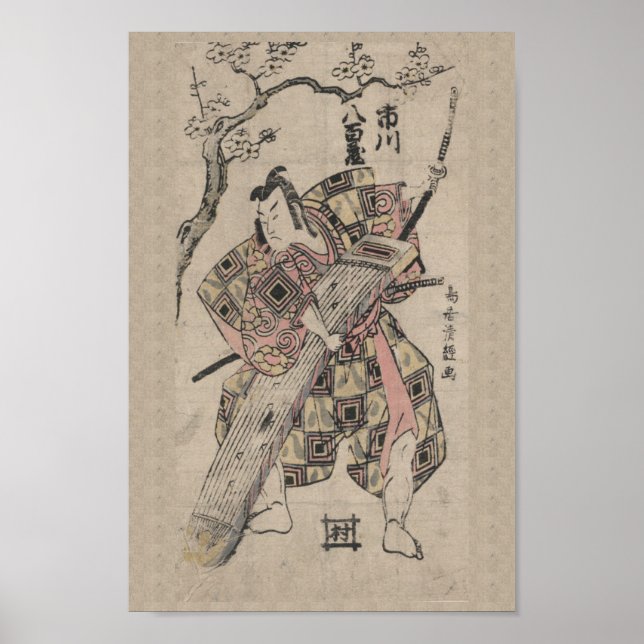 Japanisch Vintag Samurai Ukiyo-e Scroll Print Poster (Vorne)