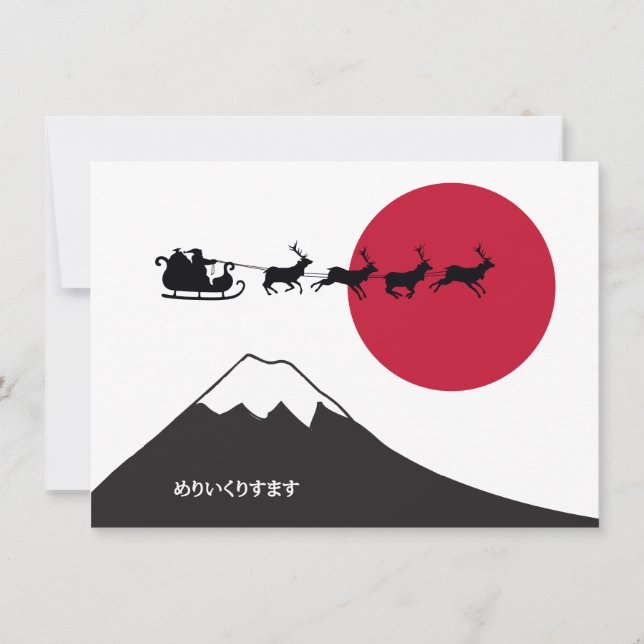 Japanisch Weihnachts-Weihnachtskarte Feiertagskarte (Vorderseite)