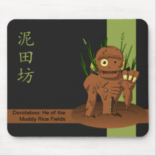 Japanisch Yokai Dorotabo (Mud Zombie) Mousepad