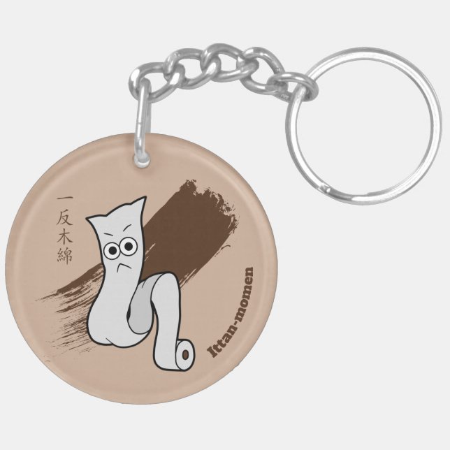 Japanisch Yokai Ittan-momen Schlüsselanhänger (Rückseite rechts)