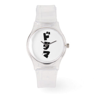 Japanische ド ラ Katakana Sprache マ Armbanduhr