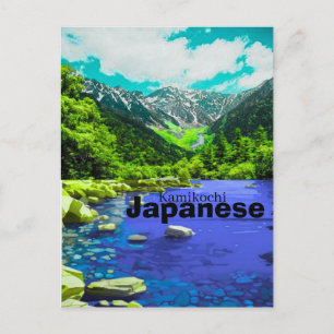 Japanische Ansichtskarte – Kamikochi, Nagano Ver Postkarte