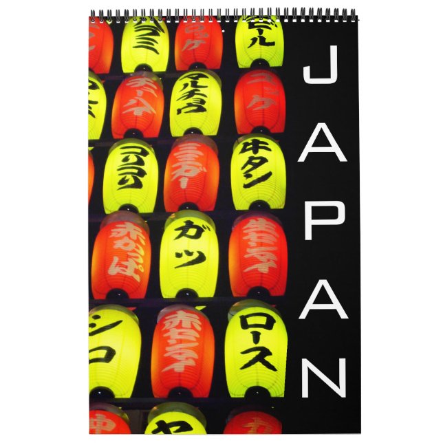 japanische Architektur Kalender (Titelbild)