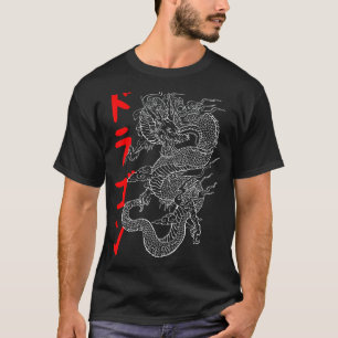 Japanische ästhetische Drache Symbol Kanji Japan T T-Shirt