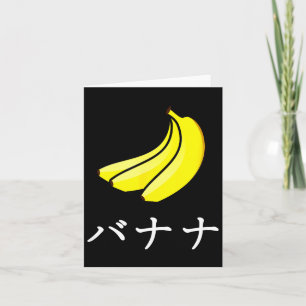 Japanische Banane Katakana Karte