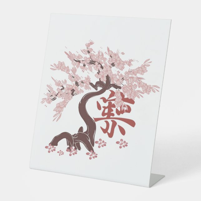 Japanische Baum-Blumenkunst Sockelschild (Vorderseite)