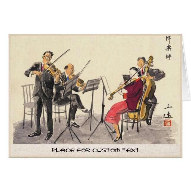 Japanische Berufungen in den Bildern, Spieler von (Vorderseite (Horizontal))