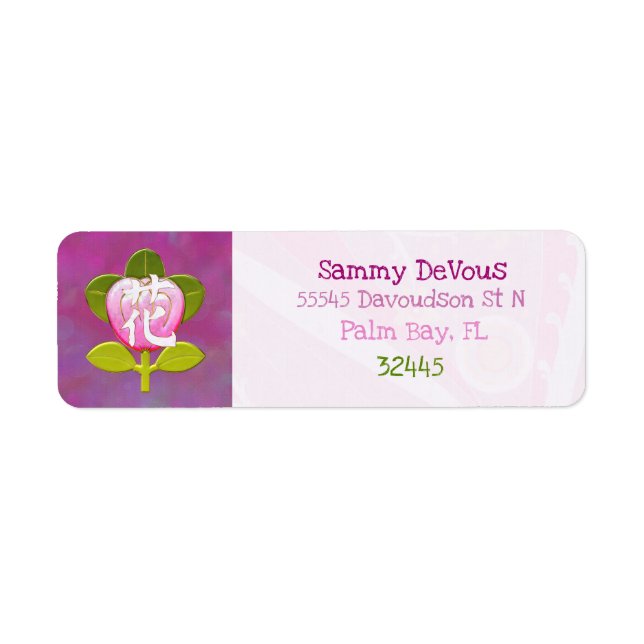 Japanische Blume Jeweled 2 (Vorne)