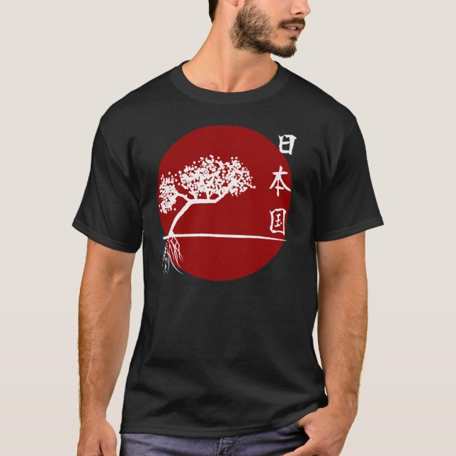 Japanische Bonsais T-Shirt (Vorderseite)