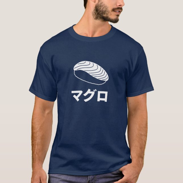 Japanische Charaktere Maguro Sushi-(Thunfisch) T-Shirt (Vorderseite)