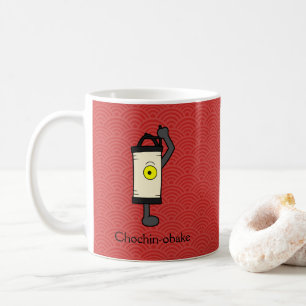 Japanische Chochin-Laternen-Geister-Cartoon-Yokai Kaffeetasse