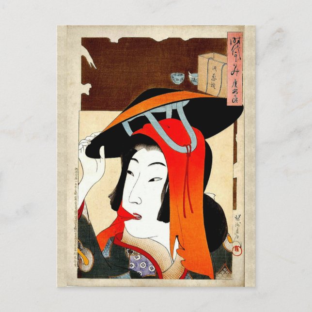 Japanische Classic Geisha Lady Art Card Postkarte (Vorderseite)