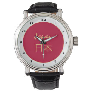 Japanische Fahne & japanische trendige Mode /Desig Armbanduhr