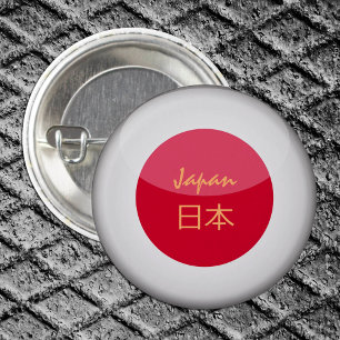Japanische Fahne und japanische Modereisen, Sport  Button