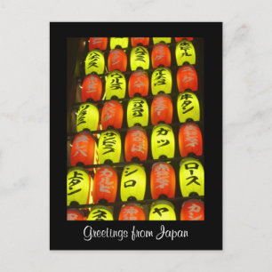 japanische Farbbeleuchtung Postkarte