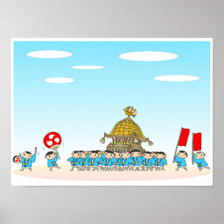 Japanische Feste. Poster