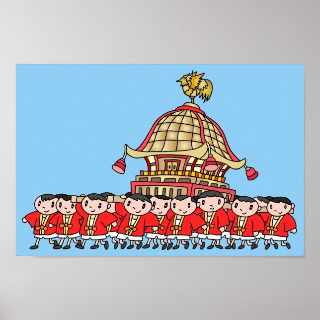Japanische Feste. Poster (Vorne)