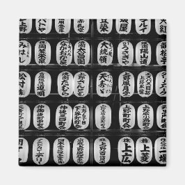 Japanische Festspiele Lanterns Magnet