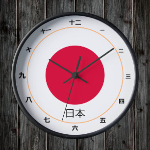 Japanische Flagge / japanische Mode / Kanji Uhr 日 