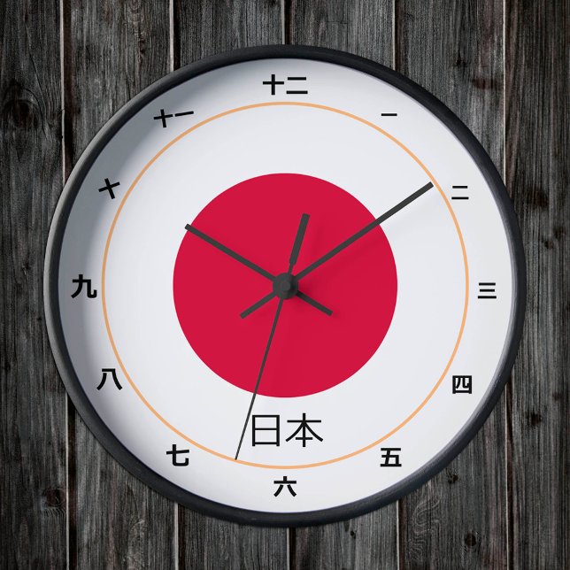 Japanische Flagge / japanische Mode / Kanji Uhr 日  (Von Creator hochgeladen)