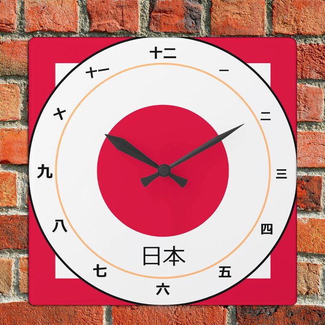 Japanische Flagge, japanisches Modedesign Kanji Uh Quadratische Wanduhr (Von Creator hochgeladen)