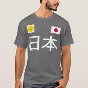 Japanische Flagge Souvenir Liebe Geschenk T-Shirt
