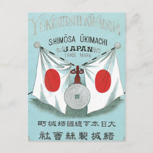 Japanische Flagge Vintages japanisches Seidensiege Postkarte