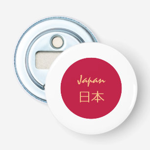 Japanische Flaggen- und Japan-Party-Geschenke /日 本 Flaschenöffner