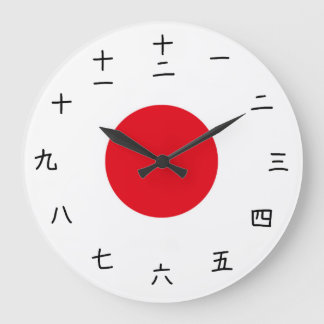 Japanische Flaggenuhr mit Hieroglyphen Große Wanduhr