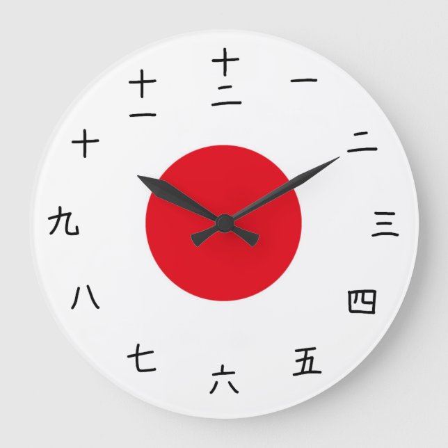 Japanische Flaggenuhr mit Hieroglyphen Große Wanduhr (Vorderseite)