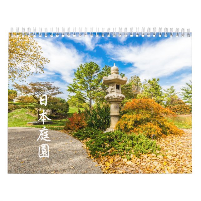 Japanische Gartenkalender Kalender (Titelbild)