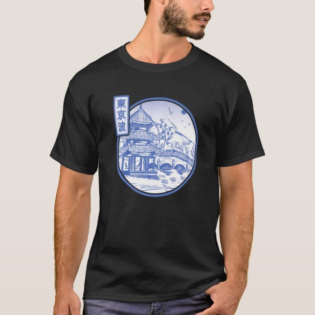 Japanische Gartenlinie Kunst Japan Kunst Tempel Ja T-Shirt (Vorderseite)