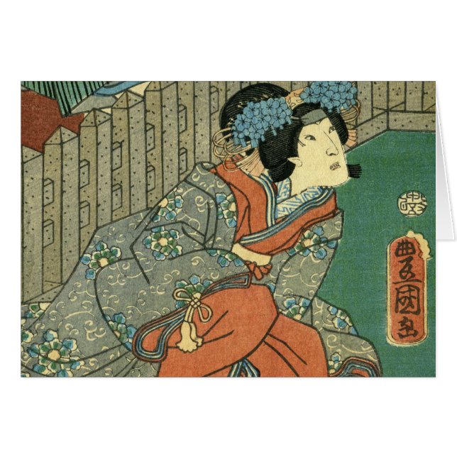 Japanische Geisha (Vorderseite (Horizontal))