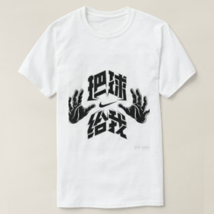Japanische Handschrift T-Shirt