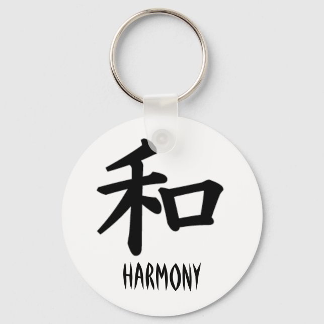Japanische Harmony Kanji Schlüsselanhänger (Vorderseite)