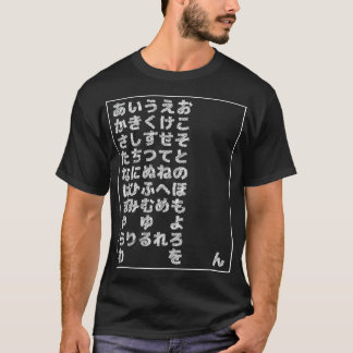 Japanische Hiragana Chart T-Shirt