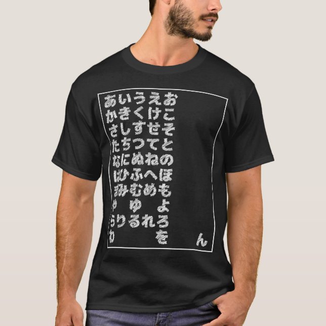 Japanische Hiragana Chart T-Shirt (Vorderseite)