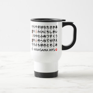 Japanische Hiragana- u. Katakanatabelle (Alphabet) Reisebecher